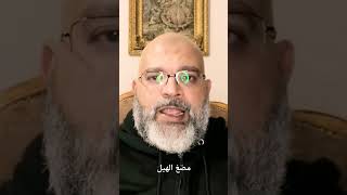 فوائد مضغ الهيل