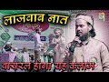 Best Naat 2023 | Mufti Tariq Jameel  |  New Mushaira 2023 | Kulhind Natiya Mushaira Armoor, Telangan