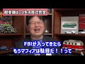 【ニコ動とビートたけし】テレビ化していくニコ生。だから岡田斗司夫は期待しない【岡田斗司夫 切り抜き テロップ付き】