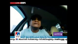 കാക്കിക്കുള്ളിലെ കലാകാരന്മാർ ഇതാ; 'ദ ഡിഫൻഡേഴ്സ്' പൊലിസ് ആൽബം ജനങ്ങളിലേക്ക് | Kochi city police musi