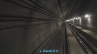 港鐵（MTR）南港島線#1