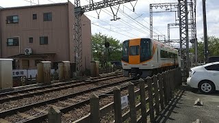 近鉄22000系AL18編成の特急京都行き 山田川駅