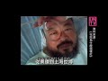 誰是艾未未 who is ai weiwei