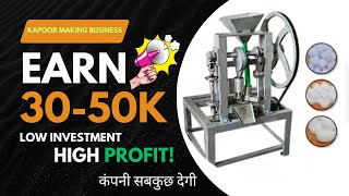 Start Your Kapoor Making Business Today! | Low Investment, High Profit Opportunity