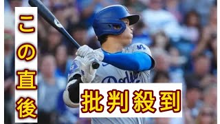 大谷翔平はジャッジの“15倍”　比べられない異次元の注目にファン「別世界にいる」