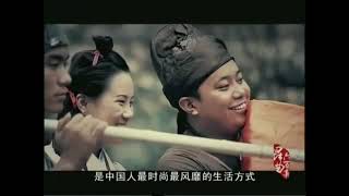 藝苑掇英  昆曲六百年 600 Kunqu 前世今生 第一集