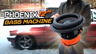 САБВУФЕР НА ЛЮТЫЙ ПОВСЕДНЕВ DL AUDIO PHOENIX BASS MACHINE 12 ДЮЙМОВ