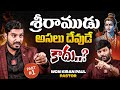 WCM Pastor Kiran Paul Exclusive Interview Part - 1 | Journalist Kranthi | KRTV