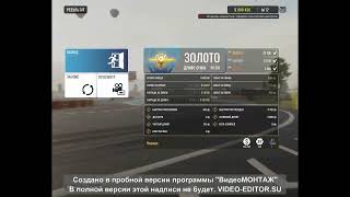 Хасаним по трассе CarXdrift Online