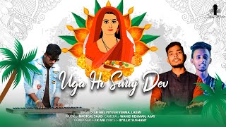 Uga ho Suruj Dev || J.K Ani || Piyush Verma || Laxmi || Musical Sajid ||Chhath Song || 2k21