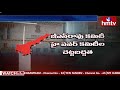 ఏపీ రాజధాని పిటిషన్లపై విచారణ కూడా వాయిదా andhra pradesh hmtv