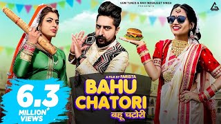 Bahu Chatori | Ruchika Jangid | Kay D | Ak Jatti | Surender Romio | Haryanvi Song