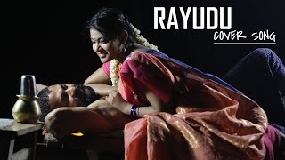 Rayudu cover song 2020|Kuladeep Rajana|Abhiraman|Tanusha Dimple