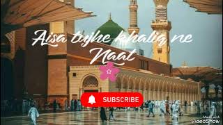 Aisa Tujhe Khaliq Ne | Naat | Marghoob Hamdani #youtube #viral #islam #naat