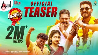 Upadhyaksha Official 4K Teaser | Chikkanna | Smitha Umapathy | Arjun Janya| Anil Kumar| DN Cinemas