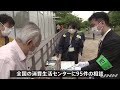 ワクチン接種会場で杉並区と警視庁が高齢者に詐欺被害防止呼びかけ【新型コロナ】