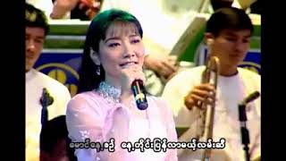 လေးနာရီ မီမီ၀င်းဖေ VCD Video Live (2007)