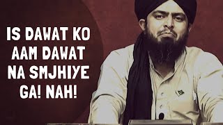 IS DAWAT KO AAM DAWAT NA SAMJHIYE GA! (Engineer Muhammad Ali Mirza)