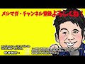 ロケット打ち上げ前夜祭の様子をyoutubeで限定公開