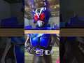 ガンバレジェンズsc05章 チャレンジバトル18 仮面ライダーガタック 仮面ライダーサソード 仮面ライダーカブト 仮面ライダードレイク戦 347