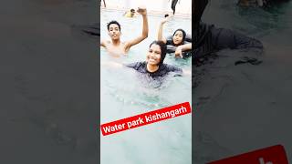 water park kishangarh