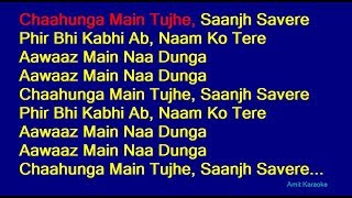 Chaahunga Main Tujhe - Mohammed Rafi Hindi Full Karaoke with Lyrics