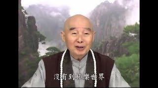 淨空法師佛學答問精選：極樂世界眾生身相都一樣，那又該如何分辨彼此？