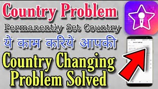 How To Solve Starmaker Country Changing Problem 2020 | Starmaker me Country Change kaise kare |