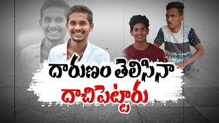 B.Tech Student Naveen Murder Case | 2 More Arrested | A2 ,A3 As Hasan, Niharka Reddy