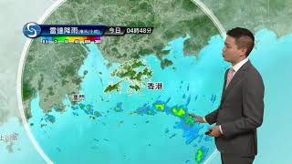 早晨天氣節目(09月29日上午7時) - 科學主任蔡子淳