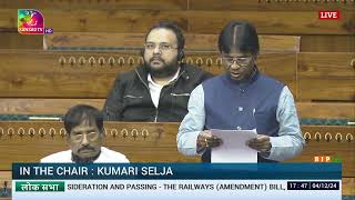 Shri Khagen Murmu on The Railways (Amendment) Bill, 2024 in Lok Sabha: 04.12.2024