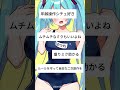 【初音ミク スク水】二次創作イラストの多様性2【描いてみた】 初音ミク イラスト ボカロ 山田perfect vocaloid shorts