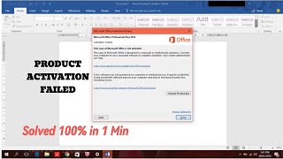 How to fix Product Activation Failed in 1 min [2024] MS Word 2019