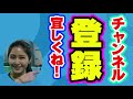 どっちもできる王者の両手バック徹底講座！季葉ちゃんが遂にコツをつかんだ！！【江原弘泰】【小野田倫久】【テニス】