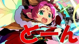 【FEH＃864】ファの魅力と強み！お勧め個体と改造 使用感について【Fire Emblem Heroes  FEヒーローズ】