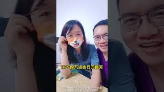 宫颈癌是怎么得的？HPV是什么？是怎么感染上的？又是怎么致病的？#hpv病毒# 医学科普# 癌症早筛 #关爱女性健康