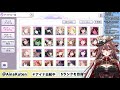 【シャニマス】八宮めぐるとはじめてのsランクを目指す【紅天アイナ／新人vtuber】