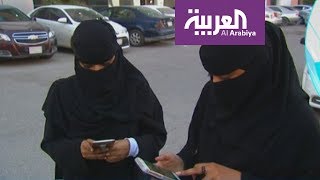 تفاعلكم : سعودية تتهم سائق \