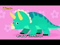 ティラノvsトリケラトプス t rex vs triceratops きょうりゅうの歌 トリケラトプス キッズソング 子どもの歌 チッタブー