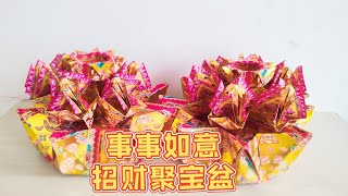 事事如意招财聚宝盆折纸教学origami