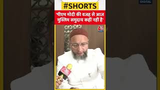 PM Modi की वजह से देश में मुस्लिमों का अस्तित्व नहीं रहा- Asaduddin Owaisi | Gujarat | #shorts