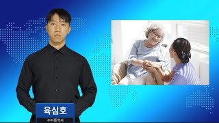 7월부터 재가 의료급여 전국 확대…사회적 입원 줄인다