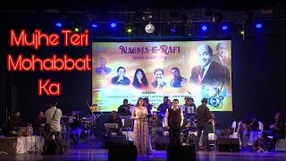 Mujhe Teri Mohabbat ka Sahara | Gul Saxena & Prem Sharma | Aap Aaye Bahar Aayi | Lata M , Mohd Rafi