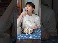 【ホットケーキミックスで簡単】８０円でコスパ最強／もちコロドーナツの作り方 shorts 【kattyanneru】