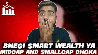 SIP STRATEGY|  best smallcap and midcap mutual fund strategy | share market news