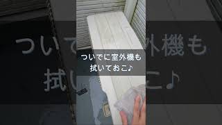 雨の日こそベランダ掃除「バケツ持ってくの大変だから...」