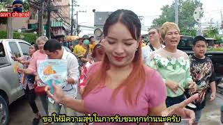 ชมบรรยากาศงานบวชนาค วัดช่องลม วันที่ 22/7/66