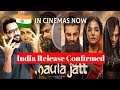 The Legend of Maula Jatt Release In Indian | The Legend of Maula Jatt India Release Date