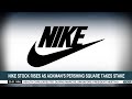 Nike stock rises as Ackman’s Pershing Square takes stake | ANC