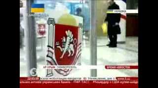 Крым. Выпуск новостей на русском - 16.03.2014 22:00